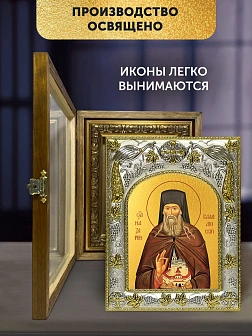 Икона Назарий Валаамский в ризе и деревянном киоте, 26х22 см Икона Назарий Валаамский в ризе и деревянном киоте, 26х22 см