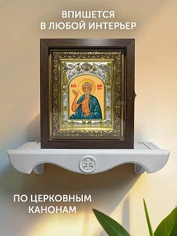 Икона Андрей Христа ради юродивый в ризе и киоте под дерево, 27х23 см