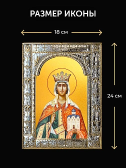 Икона Людмила Чешская в ризе и деревянном киоте, 33х27 см