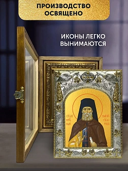 Икона Паисий Святогорец в ризе и деревянном киоте, 26х22 см