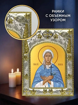 Икона Пелагия Дивеевская в ризе и деревянном киоте, 26х22 см