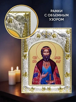 Икона Ярослав Мудрый в ризе и деревянном киоте, 26х22 см Икона Ярослав Мудрый в ризе и деревянном киоте, 26х22 см