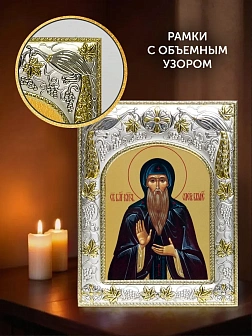 Икона Олег Брянский в ризе и киоте под дерево, 27х23 см