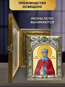 Икона Зоя Вифлеемская в ризе и деревянном киоте, 26х22 см