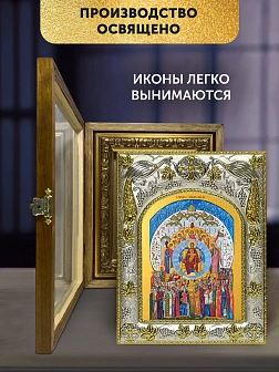 Икона О Тебе Радуется Божия Матерь в ризе и деревянном киоте, 26х22 см