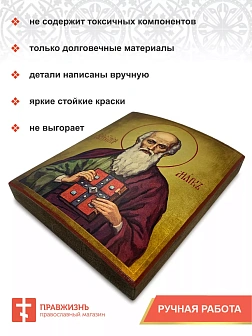 Именная икона Апостол и Евангелист Марк дерево холст 10х12 см