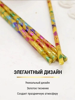 Набор Подсвечник оникс "вазочка", со свечами праздничные №80 (уп 50шт), ВОСК (Радужная лоза)