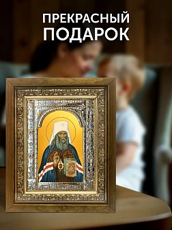 Икона Филарет Митрополит Московский в ризе и деревянном киоте, 33х27 см