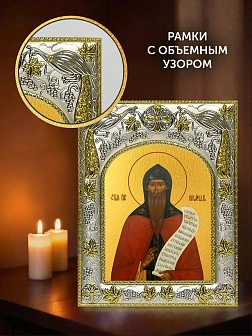 Икона Никандр Псковский в ризе и киоте под дерево, 27х23 см