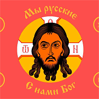 Флаги Флаги