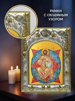 Икона Спас в Силах в ризе и деревянном киоте, 26х22 см
