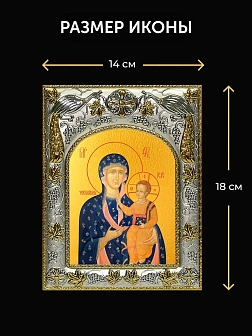 Икона Ченстоховская Божия Матерь в ризе и деревянном киоте, 26х22 см