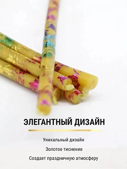 Набор Подсвечник на кулич с буквами "ХВ" пластик, со свечами праздничные №80 (уп 50шт), ЖЕЛТЫЕ (Раду