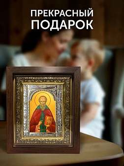 Икона Венедикт Нурсийский в ризе и киоте под дерево, 33х27 см
