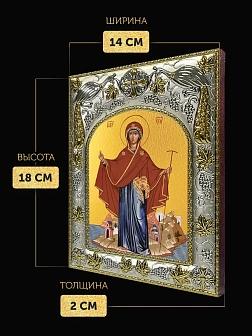 Икона Игумения Горы Афонской Божия Матерь в ризе, 18х14 см