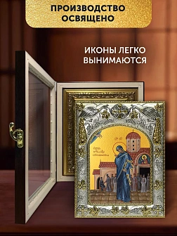 Икона Светоявленная Божия Матерь в ризе и киоте под дерево, 27х23 см