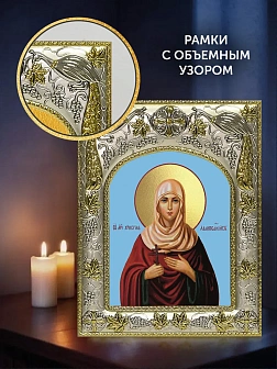 Икона Христина Лампсакийская в ризе и деревянном киоте, 26х22 см