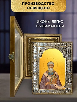 Икона Григорий Двоеслов в ризе и деревянном киоте, 33х27 см
