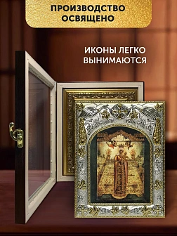 Икона Вертоград Заключенный Божия Матерь в ризе и киоте под дерево, 27х23 см