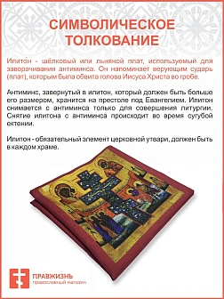 Илитон 3 сублимационная печать Илитон 3 сублимационная печать