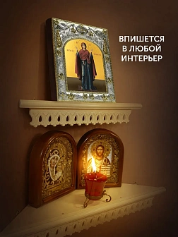 Икона Нерушимая Стена Божия Матерь в ризе, 18х14 см Икона Нерушимая Стена Божия Матерь в ризе, 18х14 см