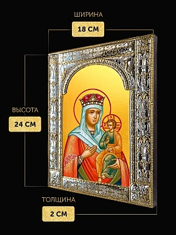Икона Цареградская Божия Матерь в ризе, 18x24 см Икона Цареградская Божия Матерь в ризе, 18x24 см