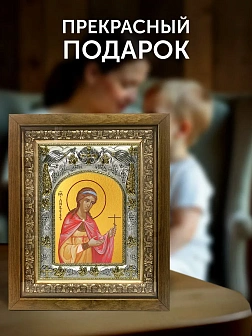 Икона Любовь Римская в ризе и деревянном киоте, 26х22 см Икона Любовь Римская в ризе и деревянном киоте, 26х22 см