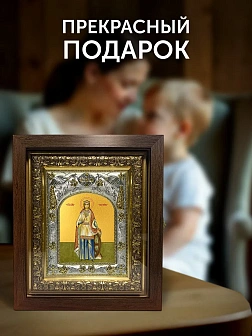 Икона Екатерина Александрийская в ризе и киоте под дерево, 27х23 см