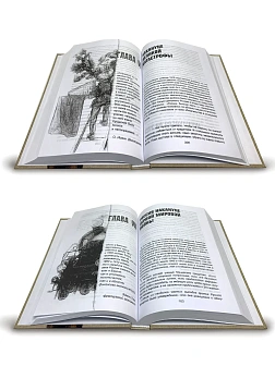Елена Семенова. Сборник книг 3 шт. Хроника антирусского века