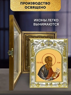 Икона Иоанн Богослов Евангелист в ризе и деревянном киоте, 26х22 см