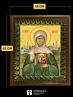 Икона Матрона Московская блаженная, деревянная рамка с басмой и стеклом 18х21х2,5 см 103