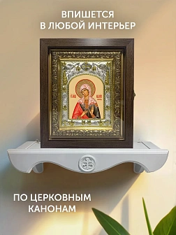 Икона Калиса Коринфская в ризе и киоте под дерево, 27х23 см Икона Калиса Коринфская в ризе и киоте под дерево, 27х23 см