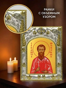 Икона Димитрий Константинопольский в ризе и киоте под дерево, 27х23 см Икона Димитрий Константинопольский в ризе и киоте под дерево, 27х23 см