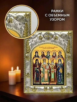 Икона Собор Русских Целителей в ризе и киоте под дерево, 27х23 см Икона Собор Русских Целителей в ризе и киоте под дерево, 27х23 см
