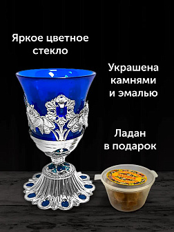 Лампада настольная № 30 эмаль никель СИНИЙ Лампада настольная № 30 эмаль никель СИНИЙ