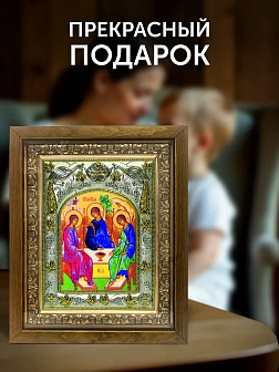 Икона Святая Троица в ризе и деревянном киоте, 26х22 см