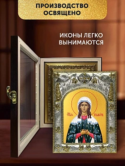 Икона Глафира Амасийская в ризе и киоте под дерево, 27х23 см