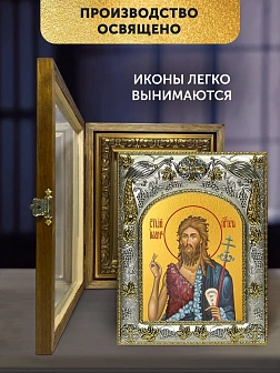 Икона Иоанн Предтеча в ризе и деревянном киоте, 26х22 см