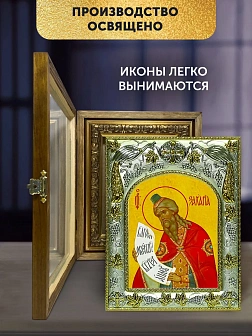 Икона Захария Праведный в ризе и деревянном киоте, 26х22 см