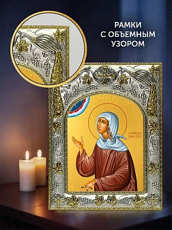 Икона Ксения Петербургская в ризе и деревянном киоте, 26х22 см