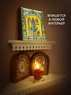 Икона Иоанн Предтеча в ризе, 18х14 см