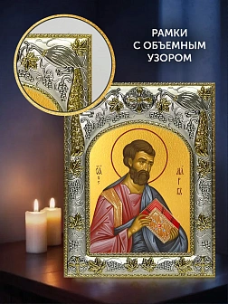 Икона Марк Евангелист в ризе и деревянном киоте, 26х22 см