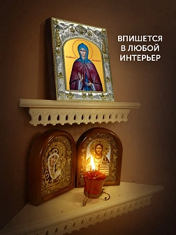 Икона Аполлинария Египетская в ризе, 18х14 см