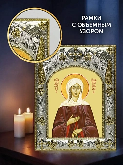 Икона Ксения Петербургская в ризе и деревянном киоте, 26х22 см