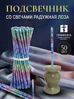 Набор Подсвечник оникс "вазочка", со свечами праздничные №80 (уп 50шт), ГОЛУБЫЕ (Радужная лоза)