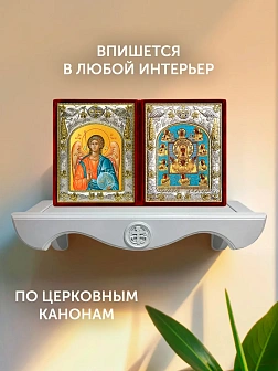 Икона Курская-Коренная Божия Матерь и Ангел Хранитель в ризах именной бархатный складень, 19х15х7см
