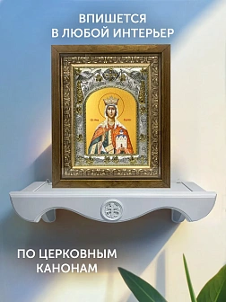 Икона Людмила Чешская в ризе и деревянном киоте, 26х22 см