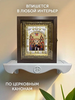 Икона Оптинские Старцы в ризе и киоте под дерево, 27х23 см Икона Оптинские Старцы в ризе и киоте под дерево, 27х23 см