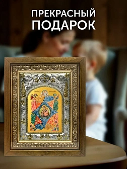 Икона Неопалимая Купина Божия Матерь в ризе и деревянном киоте, 26х22 см
