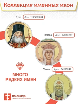 Икона 214 Господь Вседержитель бисер в белом на оранжевом фоне 19х23 см